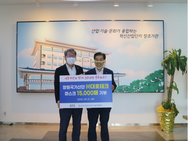 向产团工庆南本部捐赠1.5万片口罩